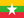 မြန်မာ